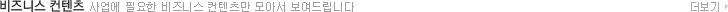 ����Ͻ� ������